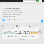 GFax网络传真