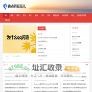 跳动蘑菇范儿