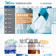 CE认证_PED认证_EN15085认证_UKCA认证_ATEX认证-上海欧略检测技术有限公司