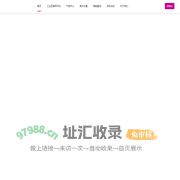 紫光云引擎UNIPower - 打造工业云引擎 | 赋能产业新升级