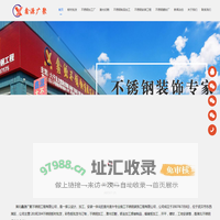 武汉钣金加工-武汉不锈钢板材批发-不锈钢板材加工中心-湖北鑫源广聚不锈钢工程有限公司