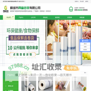 超市连卷袋-塑料连卷袋厂家-桐城市同富包装有限公司