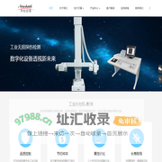 工业X光机-检测工业X射线探伤机设备品牌生产厂家-山东华锐影像设备有限公司