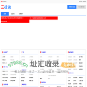 昆明AI数智直播-昆明数智云直播系统-昆明无人直播-昆明自动直播 - 昆明三徒弟网AI数智直播工具