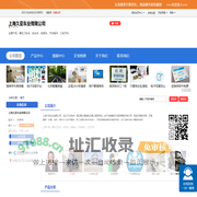 上海久亚车业有限公司「企业信息」-马可波罗网
