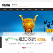废气催化燃烧装置_voc催化燃烧废气处理设备_催化燃烧炉厂家-山东本蓝环保设备科技有限公司