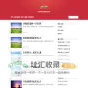 法律资讯知识-载恩-综合法律资讯平台