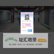 环氧地坪,固化地坪,防腐地坪,防静电地坪,球场塑胶施工,道路标线施工-山东欧邦环保工程有限公司