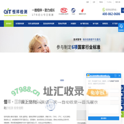 质检报告-检测报告-测试报告-纺织服装检测-儿童玩具用品检测-第三方检测机构公司-浙江恒祥检测技术服务有限公司-浙江省现代纺织工业研究院