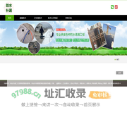 峨边防水公司,卫生间防水,屋顶防水,峨边阳台防水,外墙防水,屋顶防水,诚信漏水防水补漏堵漏