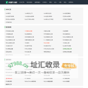 小白的个人站点