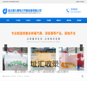 凝汽器改造_凝汽器厂家_凝汽器换管-连云港久泰电力节能设备有限公司