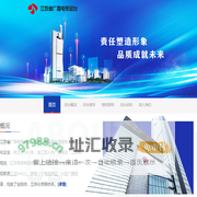 江苏广播电视总台集团_江苏网络电视台