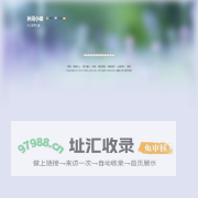 孙河小硕-搜狐博客