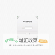 客户后台-营销系统