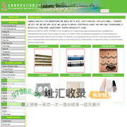 HEFEI GAIN IMPORT AND EXPORT CO.,LTD.