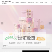 五个女博士 | 专注口服，胶原专家