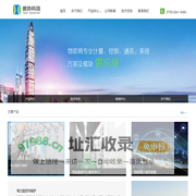 深圳市德协科技有限公司