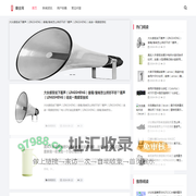 赚金网