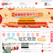 10淘金-汇聚全球金融平台的网站。
