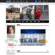刘扬官方网站_张雄艺术网