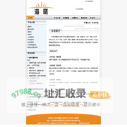 珠海市海曦实业有限公司 --- 表面处理|电镀|化学镀镍|硬铬添加剂|钝化液|镍光剂|海信威|碱性无氰锌光剂|电镀添加剂|酸铜光剂|滚镍光剂|挂镍光剂|封闭剂