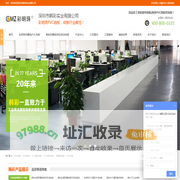 PVC地板_防静电PVC地板_pvc卷材地板_架空地板-深圳市韩彩实业有限公司