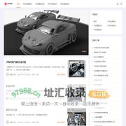 网站标题(主题里面修改)