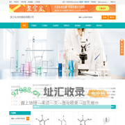 浙江永太科技股份有限公司 首页