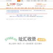麻城分类信息门户【今日推荐网-免费麻城分类信息】