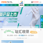 山东滨州智源生物科技有限公司-羟丙基倍他环糊精,磺丁基倍他环糊精钠,甲基倍他环糊精,环糊精包合物_山东滨州智源生物科技有限公司