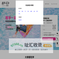 EF教育-在线学习英语,在线成人英语培训,商务英语培训学校-EF英语官网