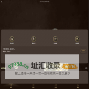 依兰历史文物陈列展