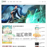 优打者-游戏攻略及游戏技巧分享平台