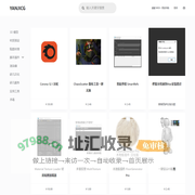 研几CG – 于心意初动之时
