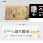 香道培训，香道师培训，中国香文化研习班，太月香学