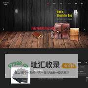玛轮特皮具