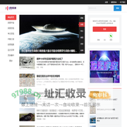 《奇异湖-保护环境, 爱护地球, 探索宇宙, 发现文明》看奇异，奇异湖！ - qiyihu.com
