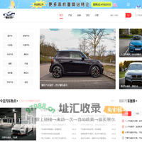 漂村网 - 中国汽车行业资讯门户 ！