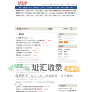 我爱语文网
