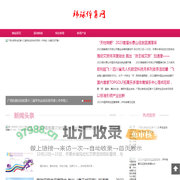 环球体育网