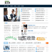 美文网 - 经典美文推荐