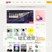 有声小说相声评书脱口秀广播剧听书直播FM-荔枝
