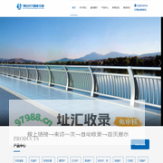 四川博达长兴智能交通设施有限公司