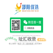邵阳优选_邵阳名优特产展示_资江情出品