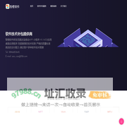 西安智橙软件技术有限公司