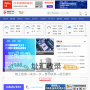 慧聪电子网_中国领先的电子产业链媒体服务平台