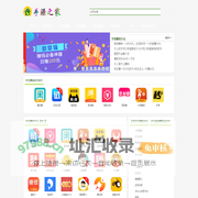 手机赚钱软件排行榜-手机兼职赚钱-手赚之家