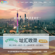 广东惠尔特纳米科技有限公司-硅溶胶及抛光液新材料研发生产专家