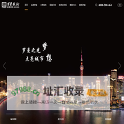 上海罗曼科技股份有限公司